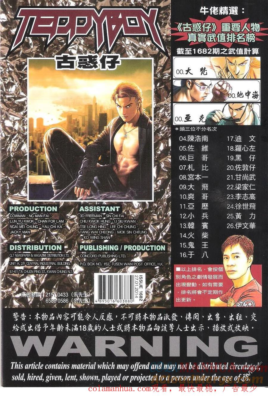 第33页