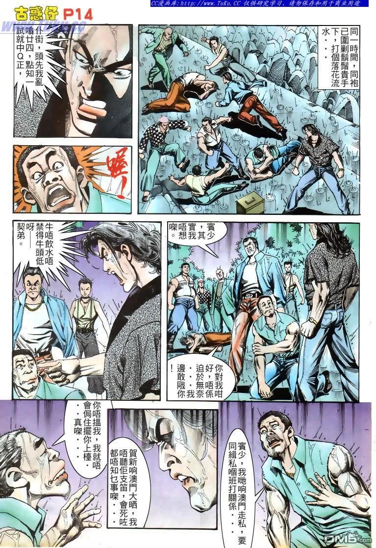第12页