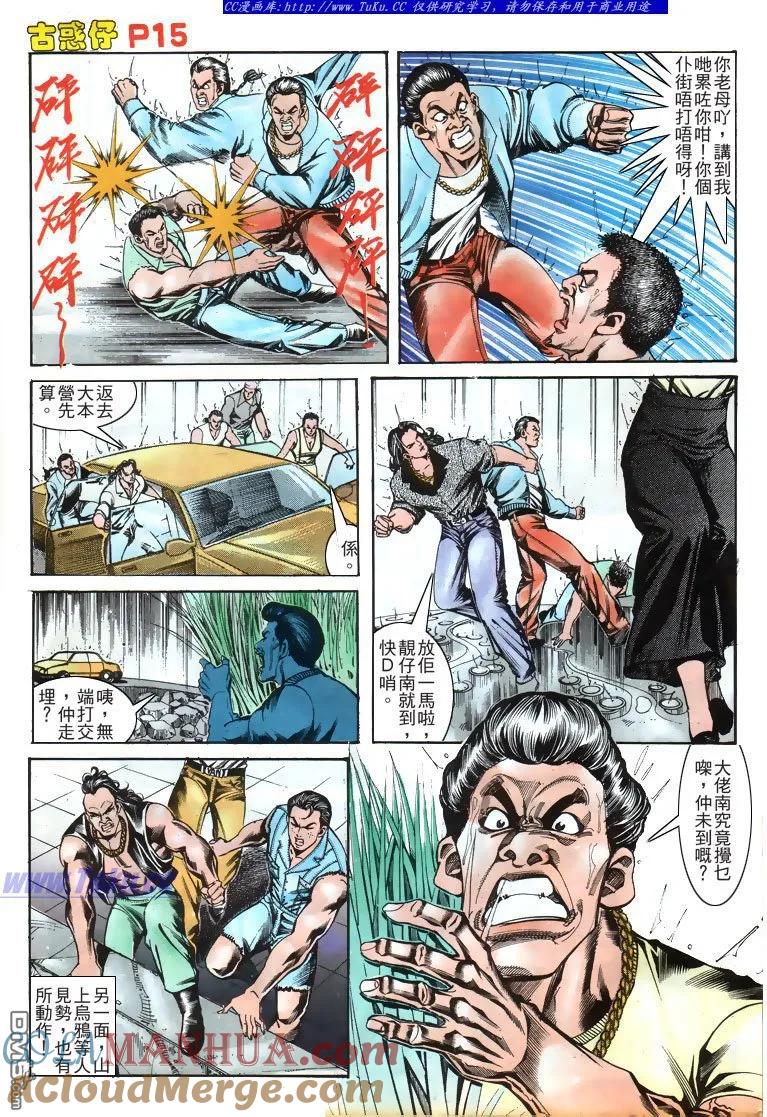 第13页