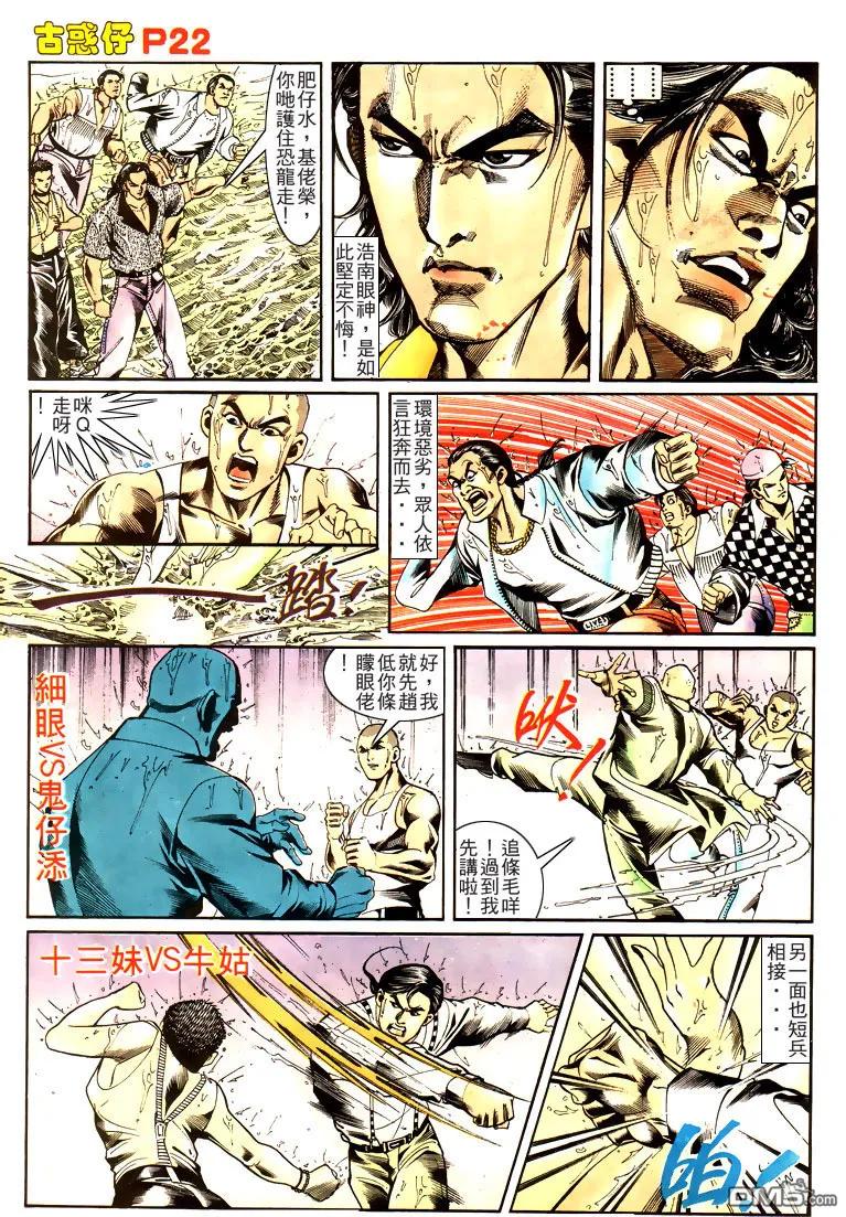 第18页
