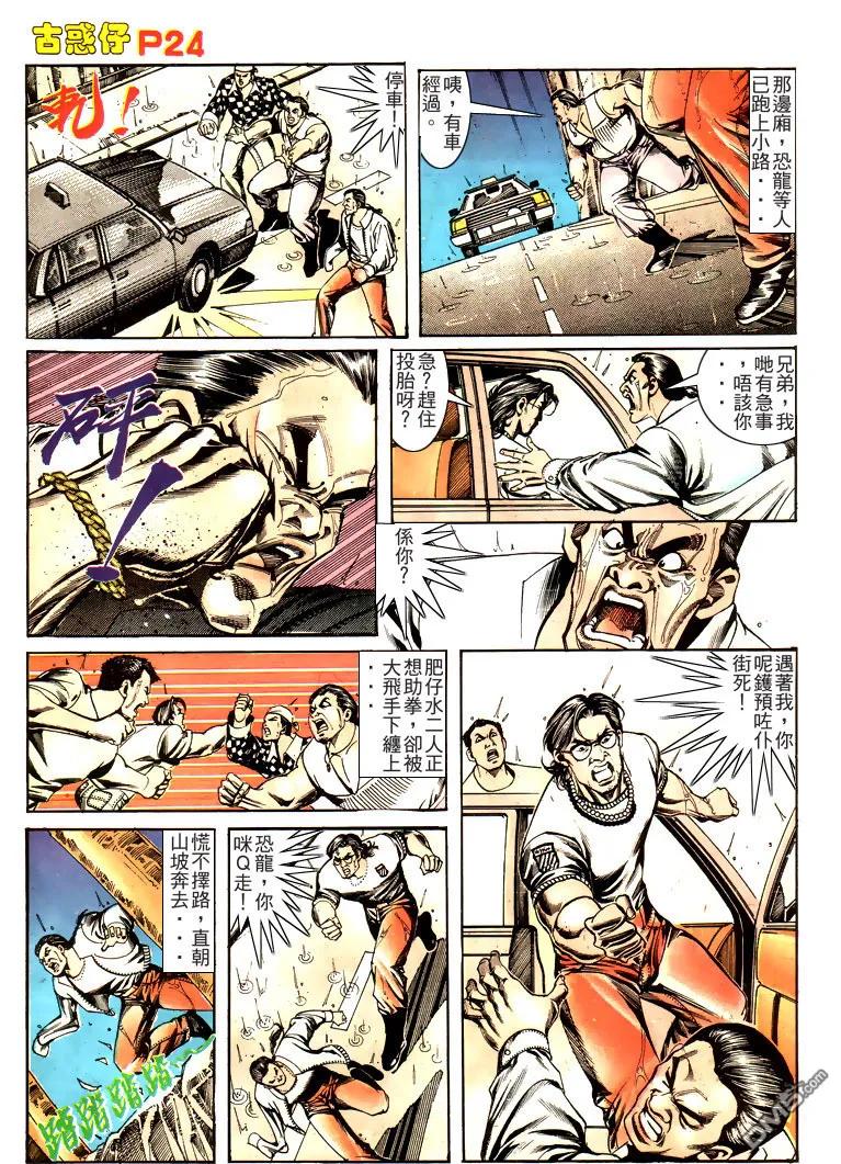 第20页