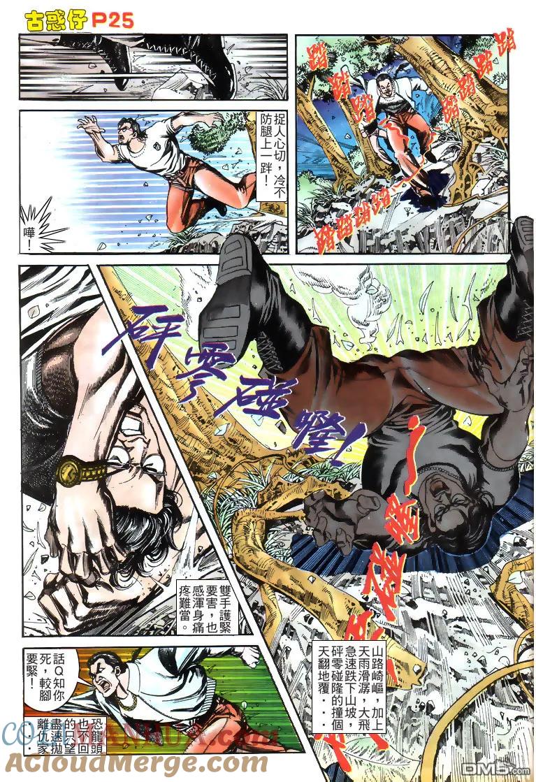第21页