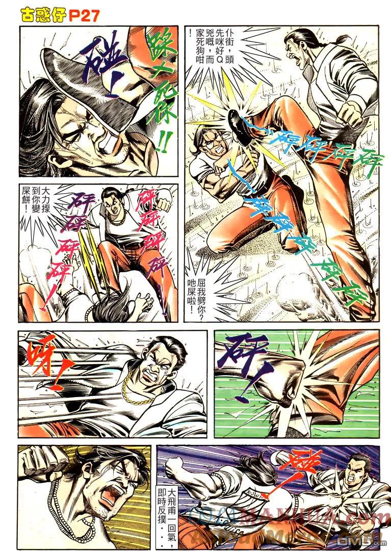 第23页