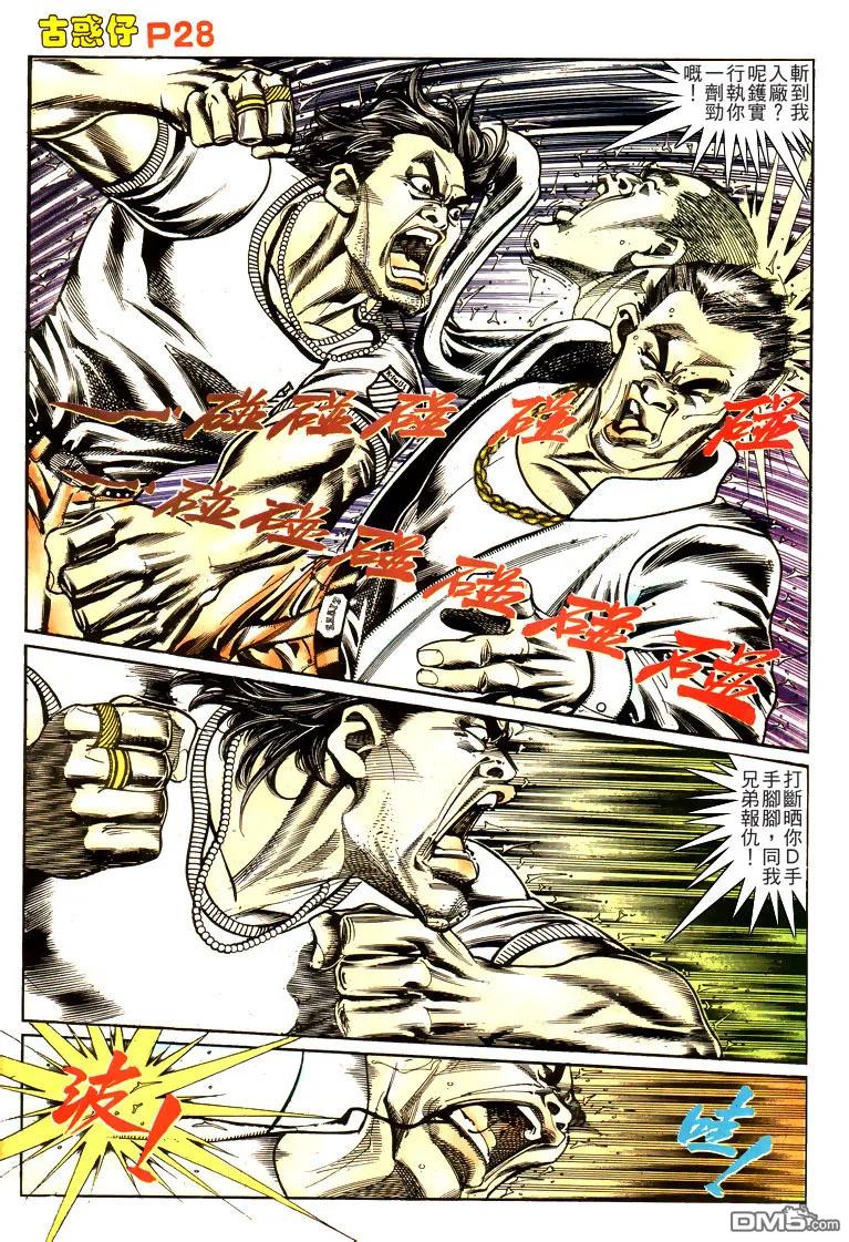 第24页