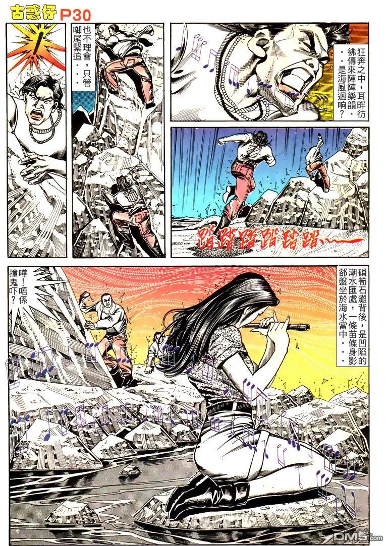 第26页