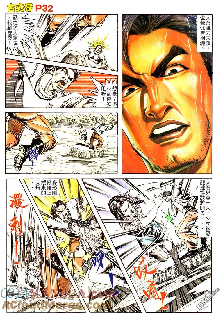 第27页