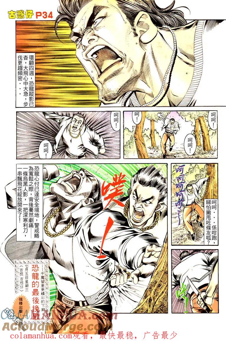 第29页