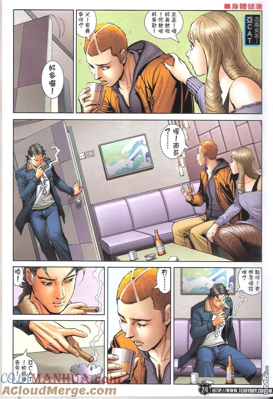 第22页