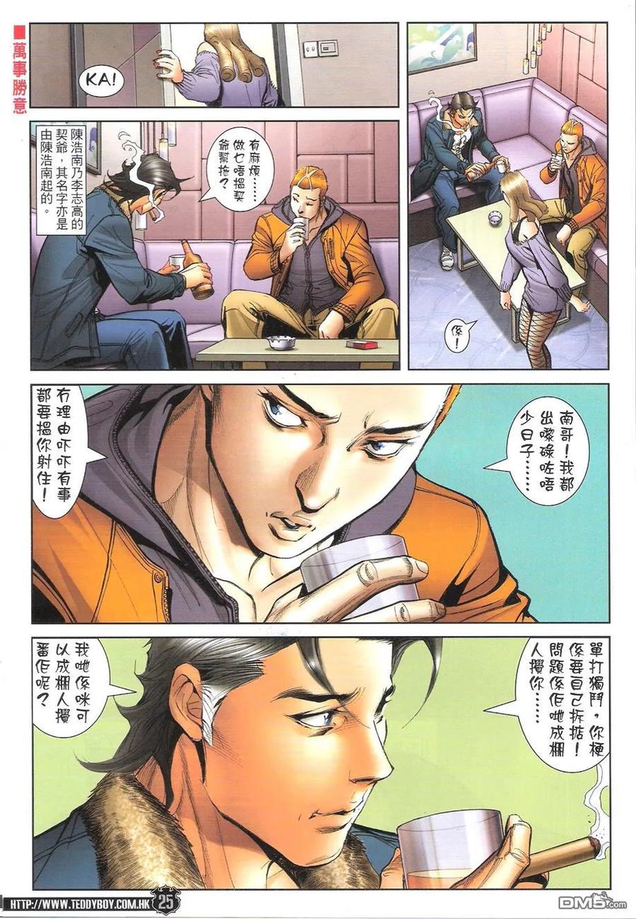 第23页