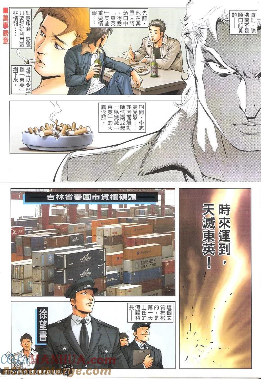 第25页