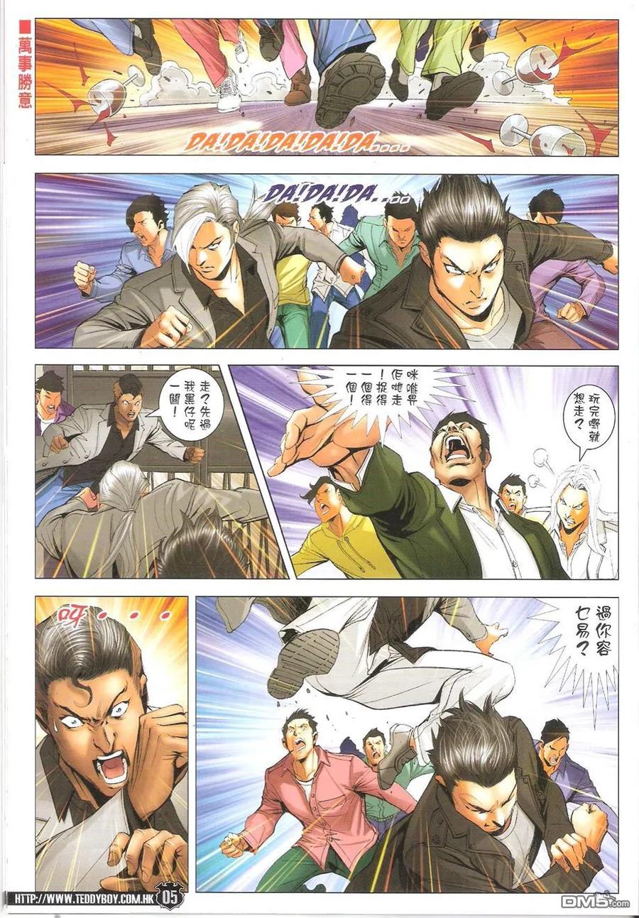 第3页