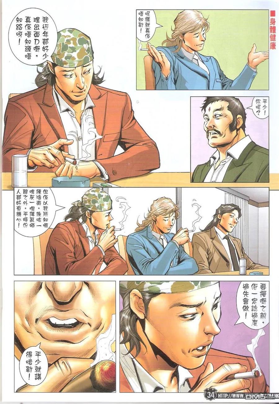 第32页
