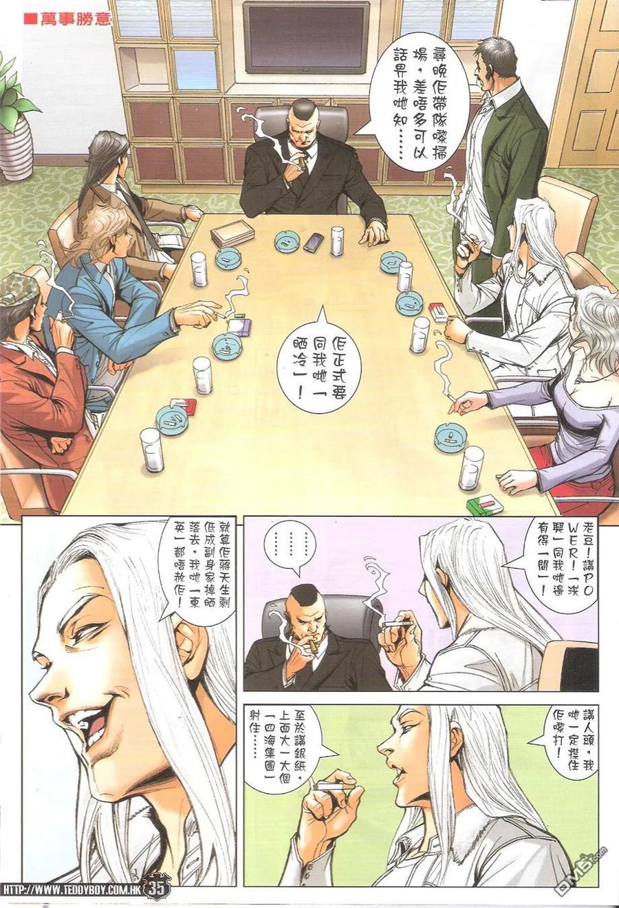 第33页