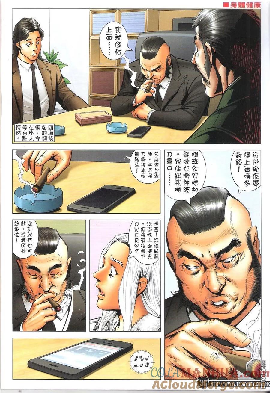 第34页