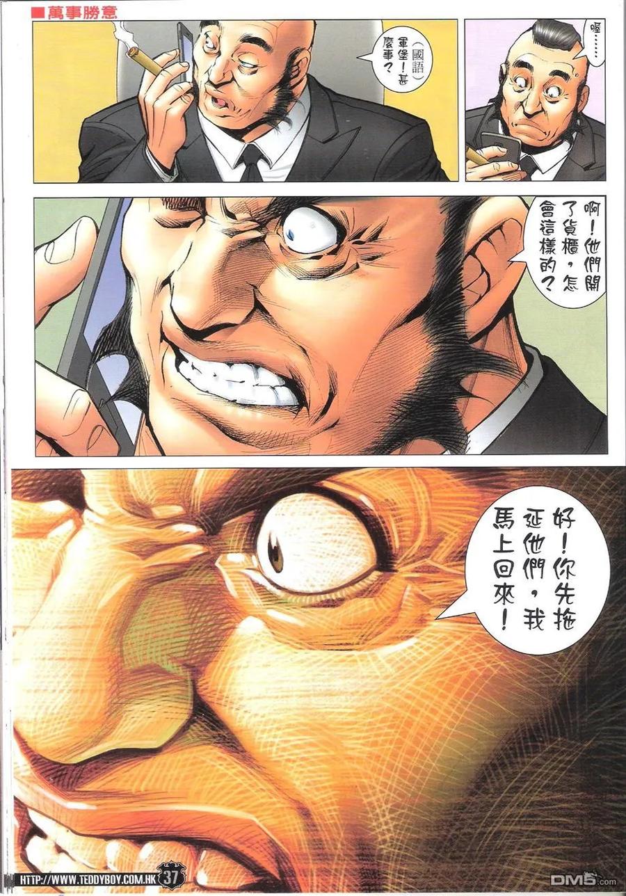 第35页