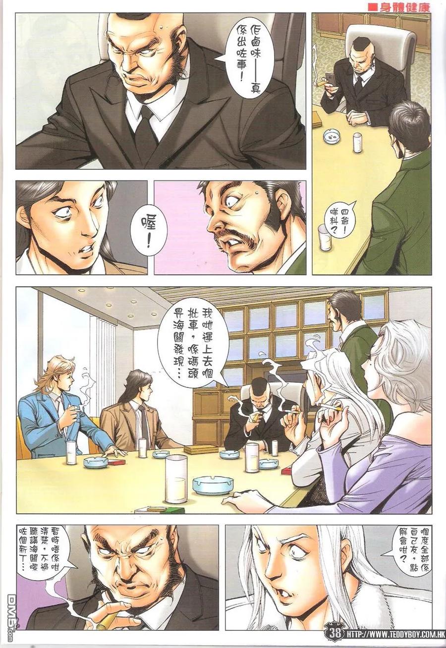 第36页