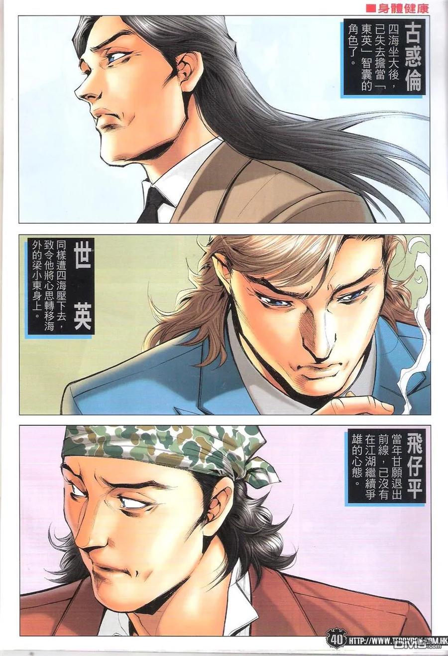 第38页