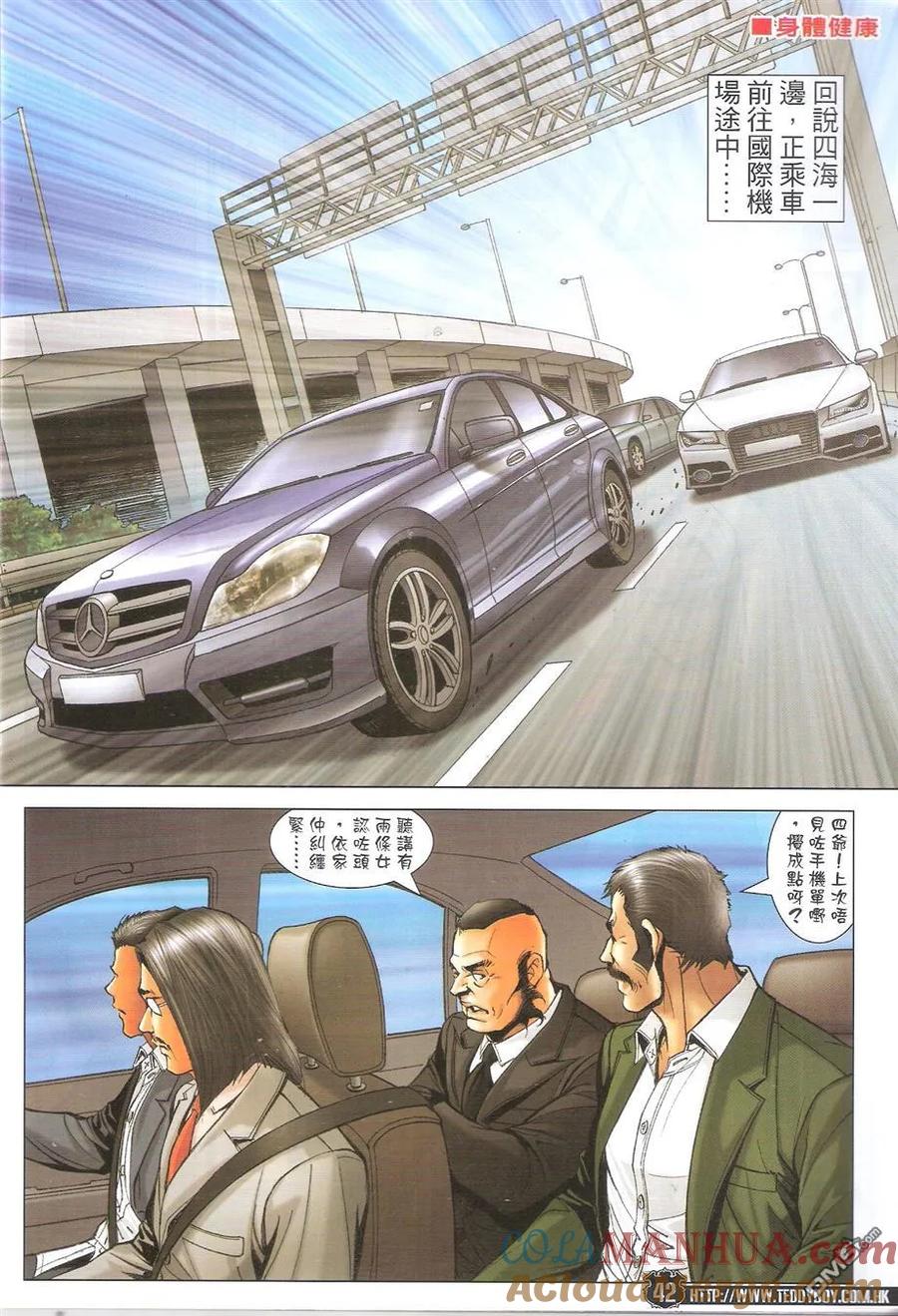 第40页