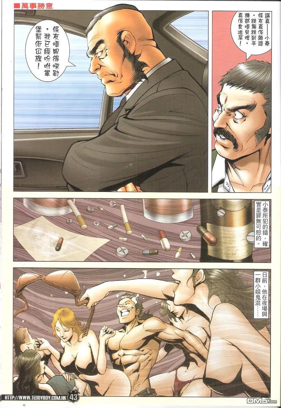 第41页
