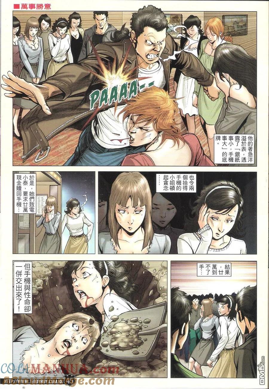 第43页