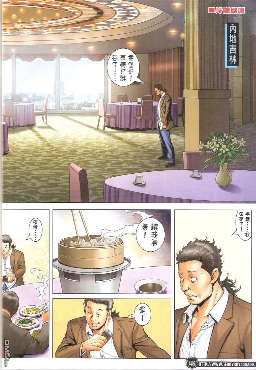 第44页