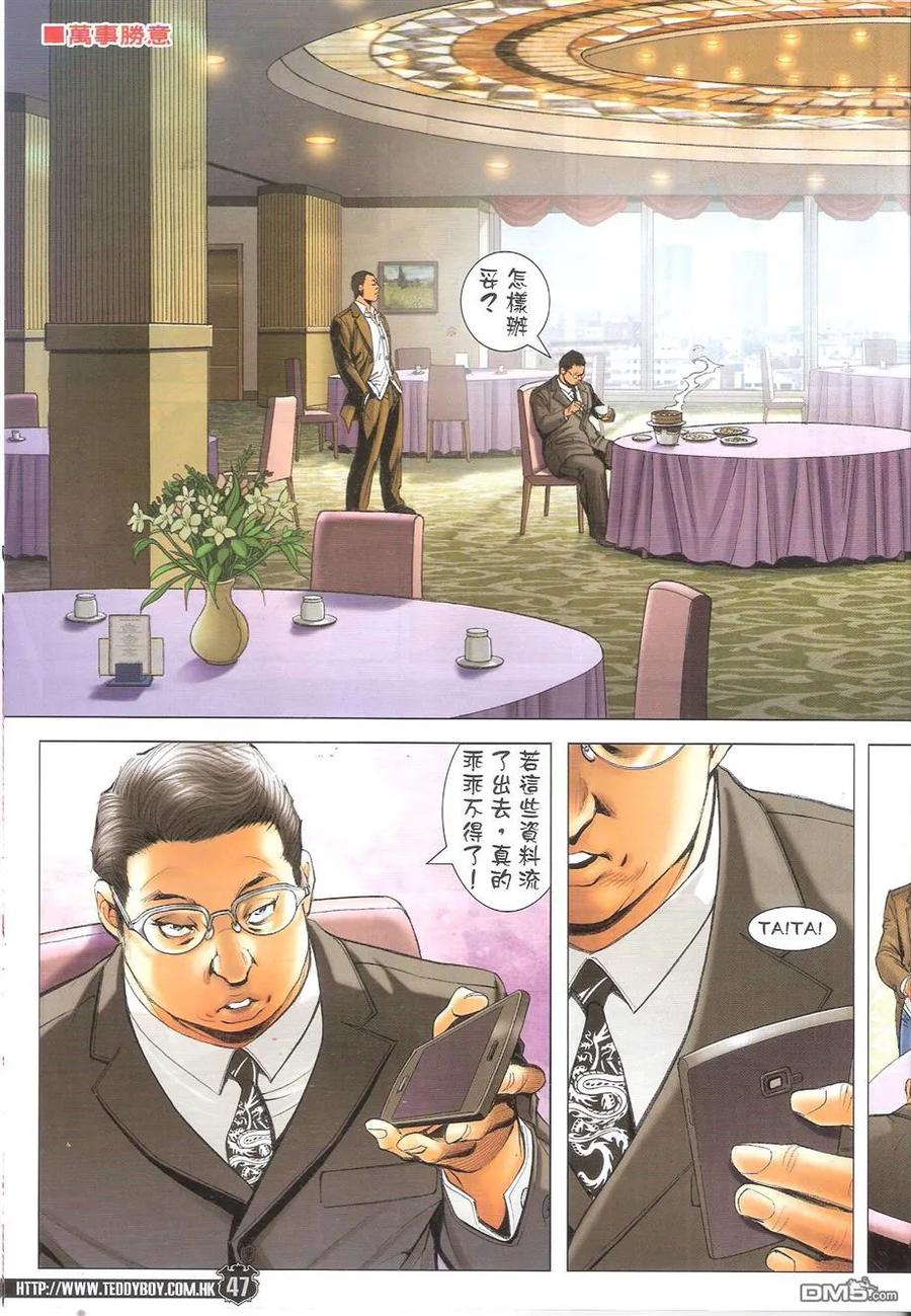 第45页