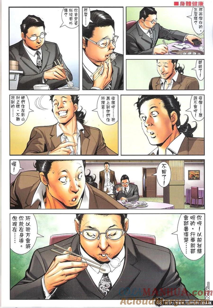 第46页