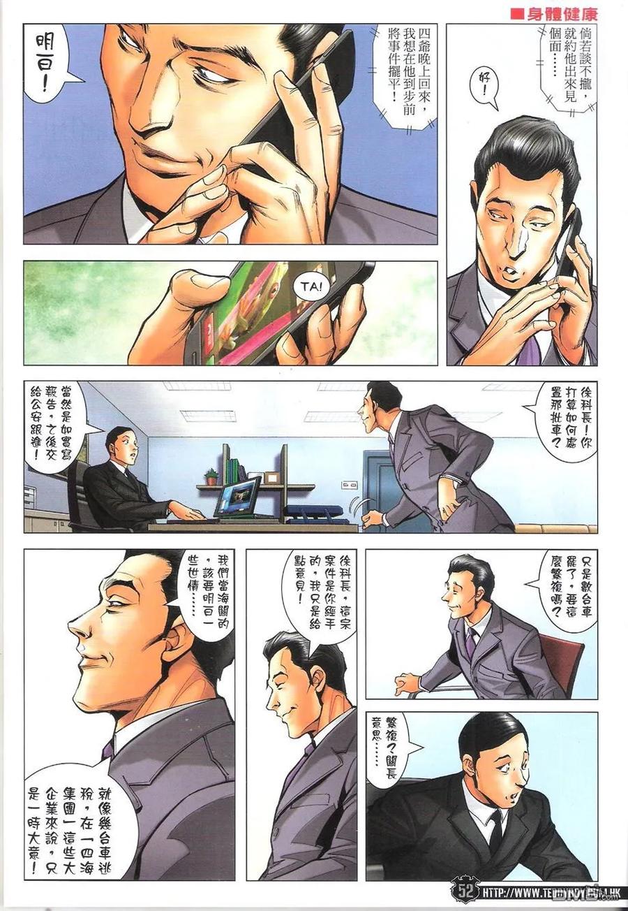 第50页