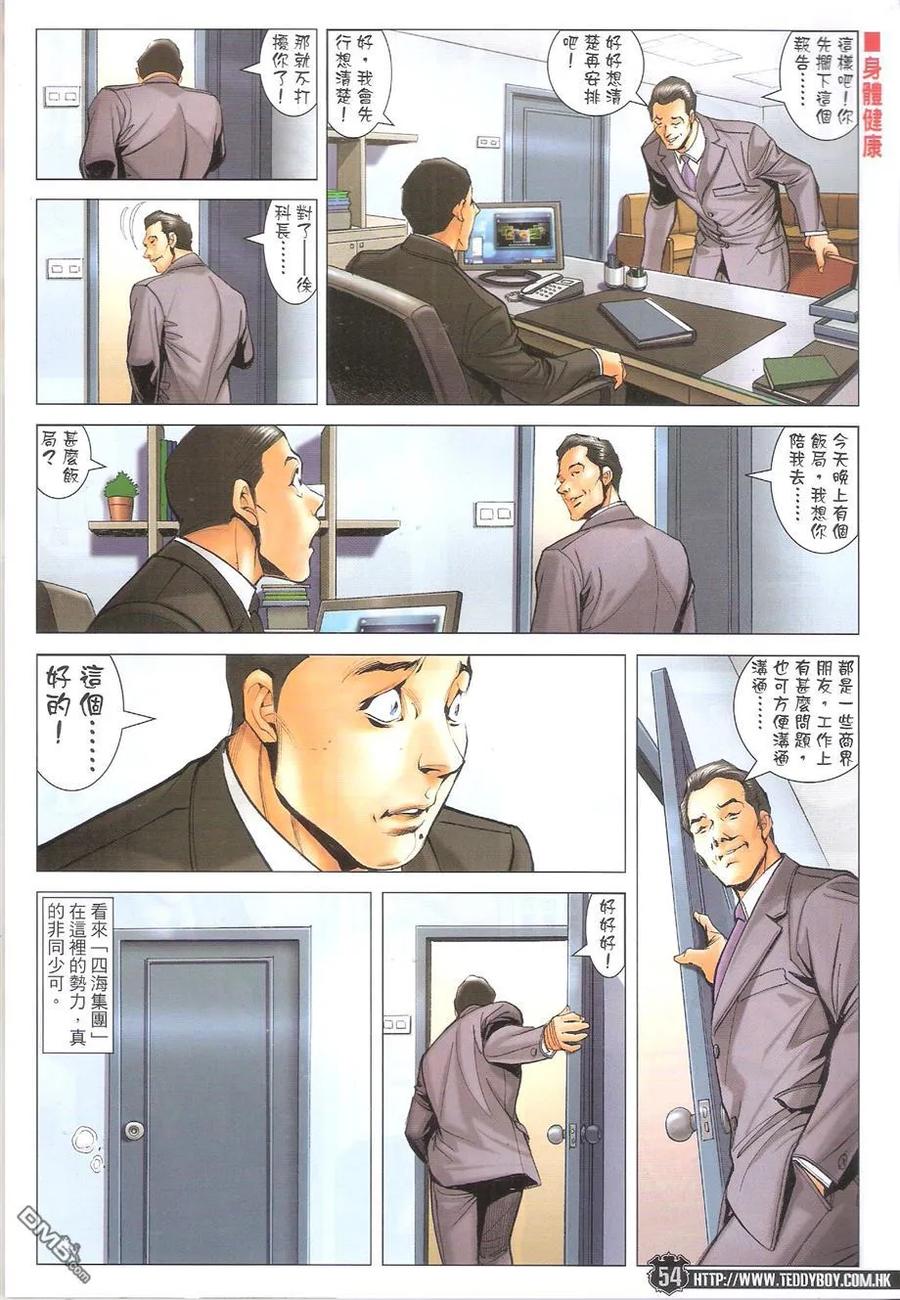 第51页