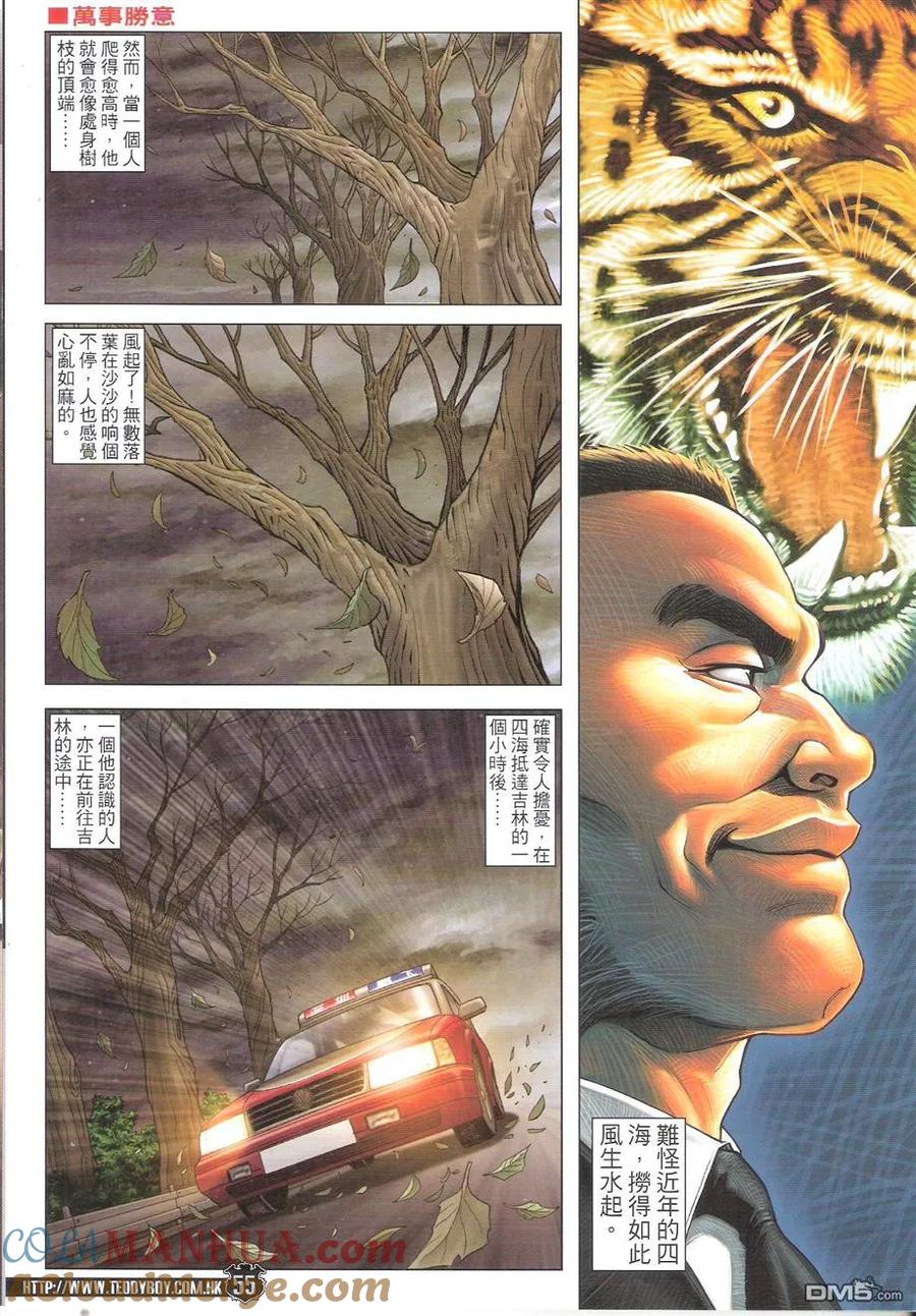 第52页