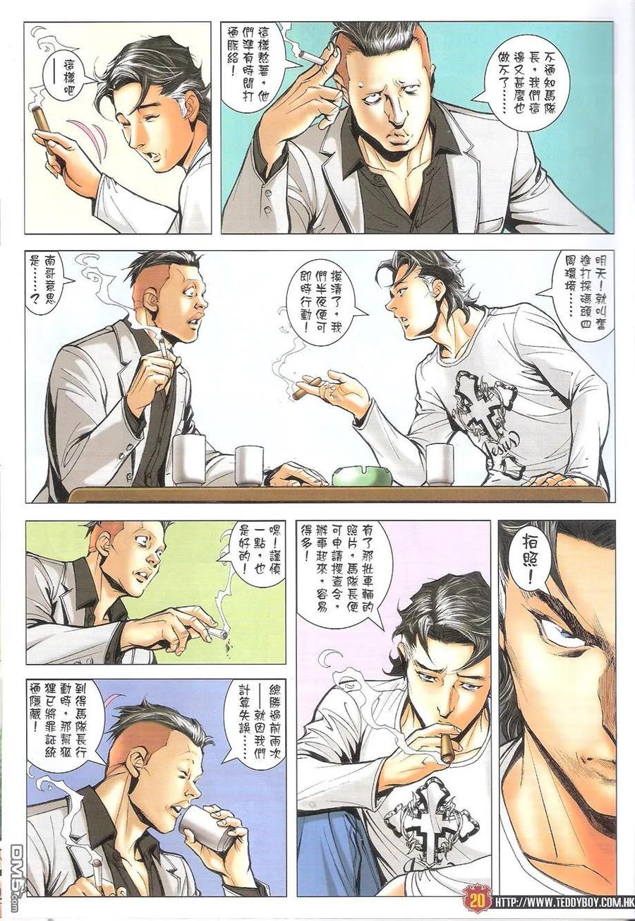 第20页