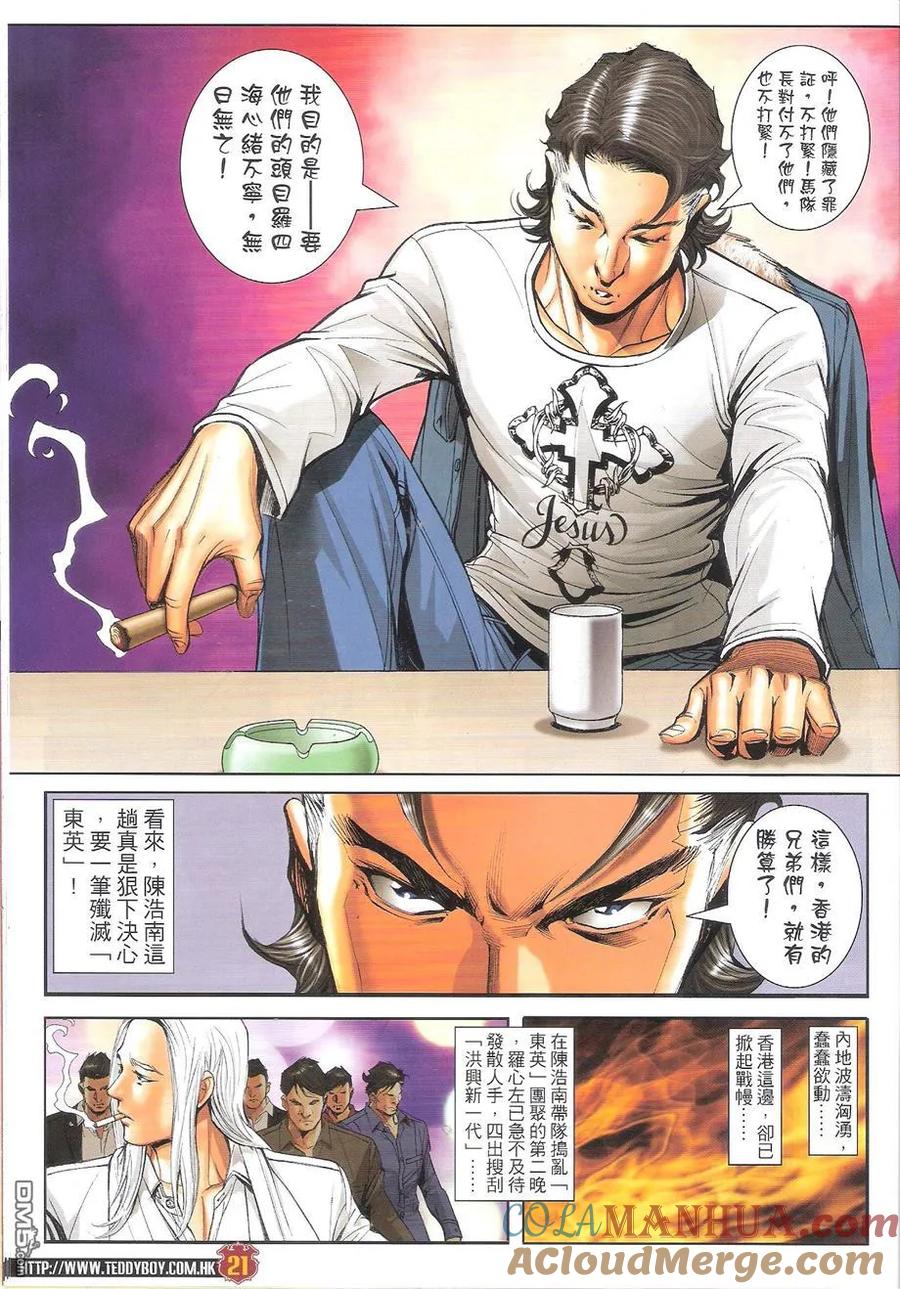 第21页