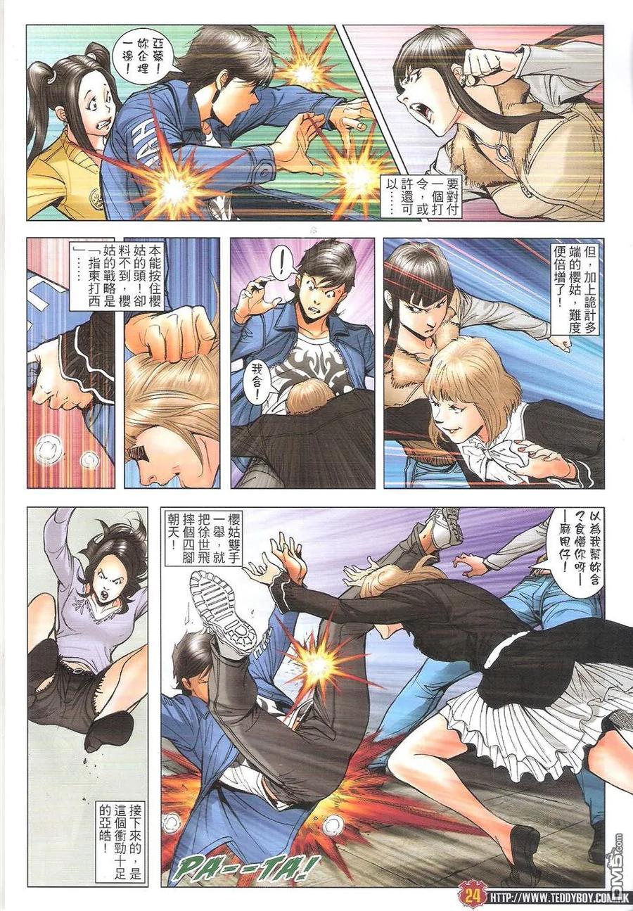 第24页