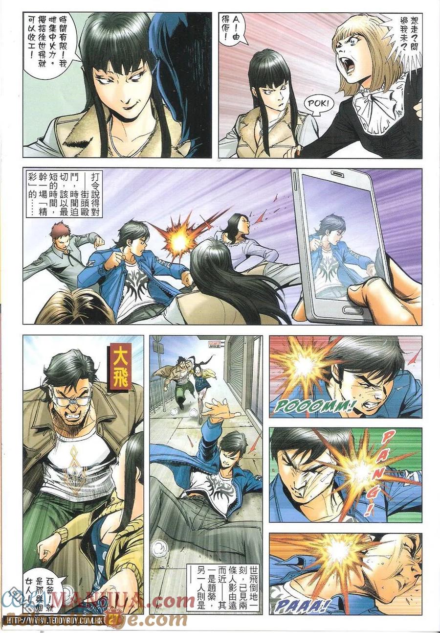 第27页