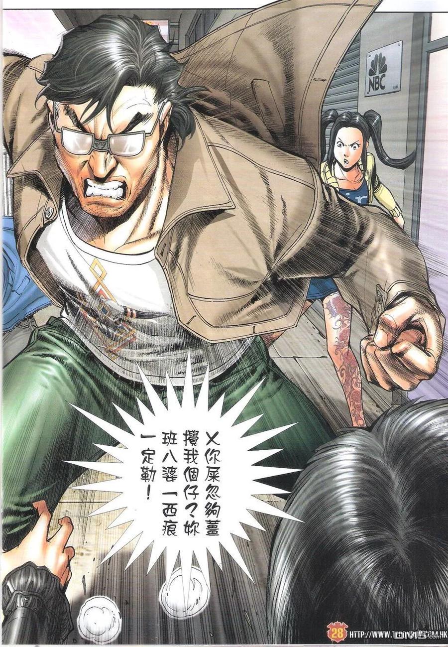 第28页