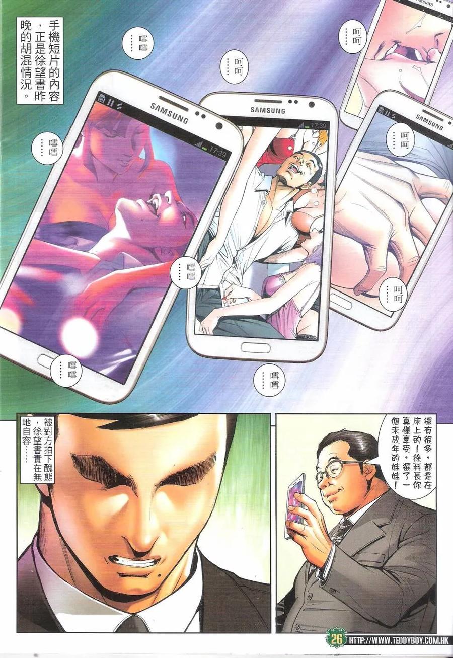 第24页