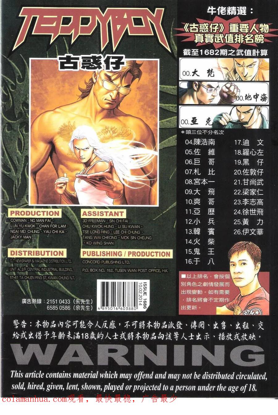 第32页