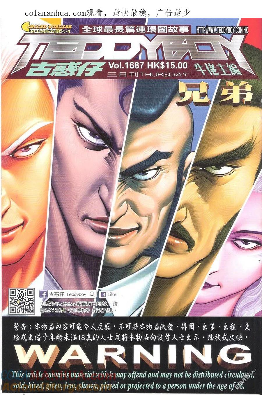 第1页