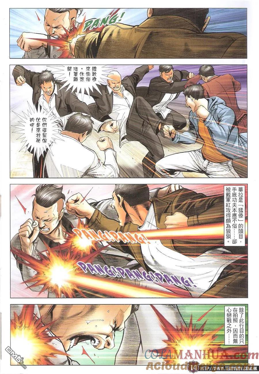 第13页