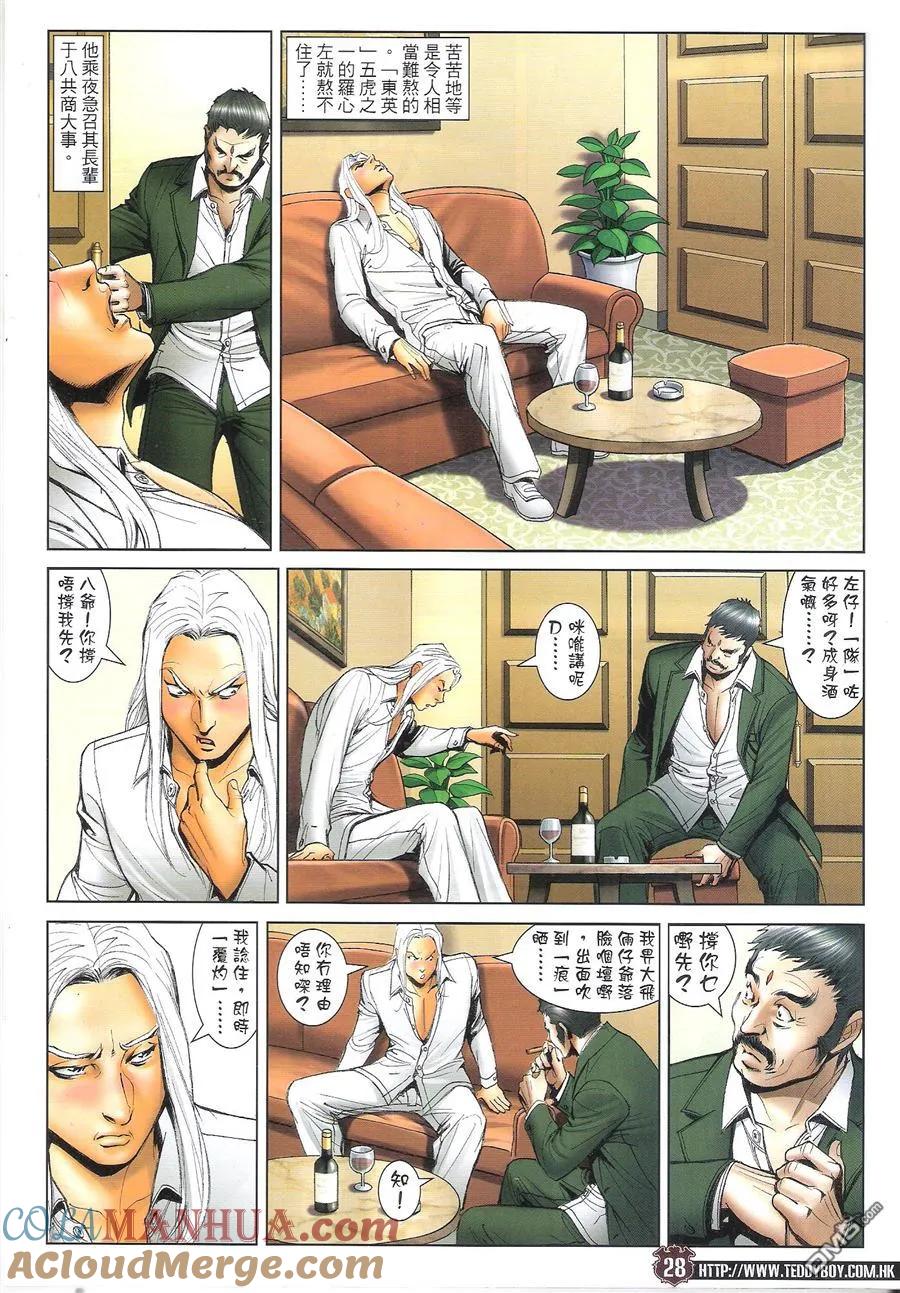 第27页
