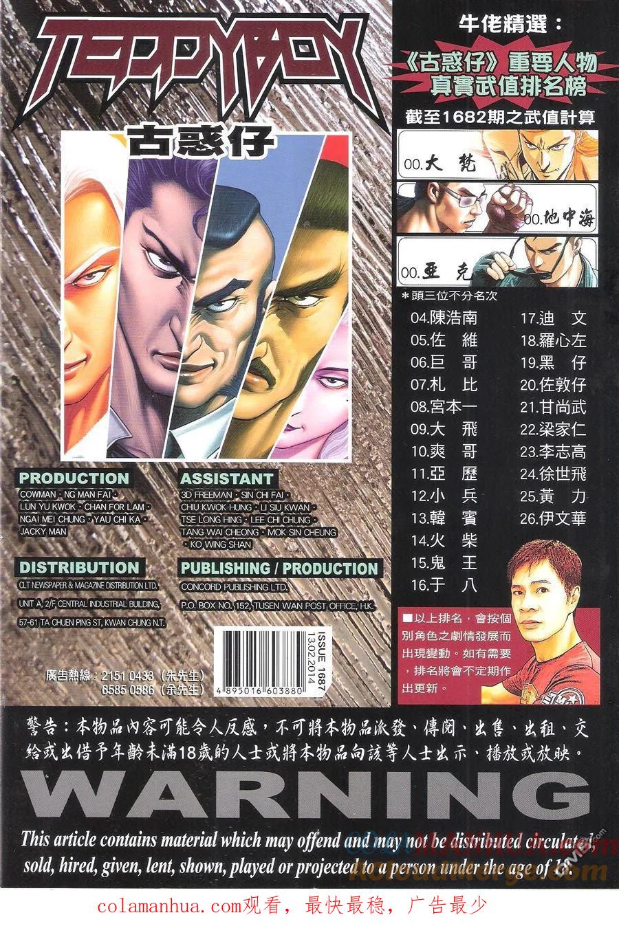 第35页