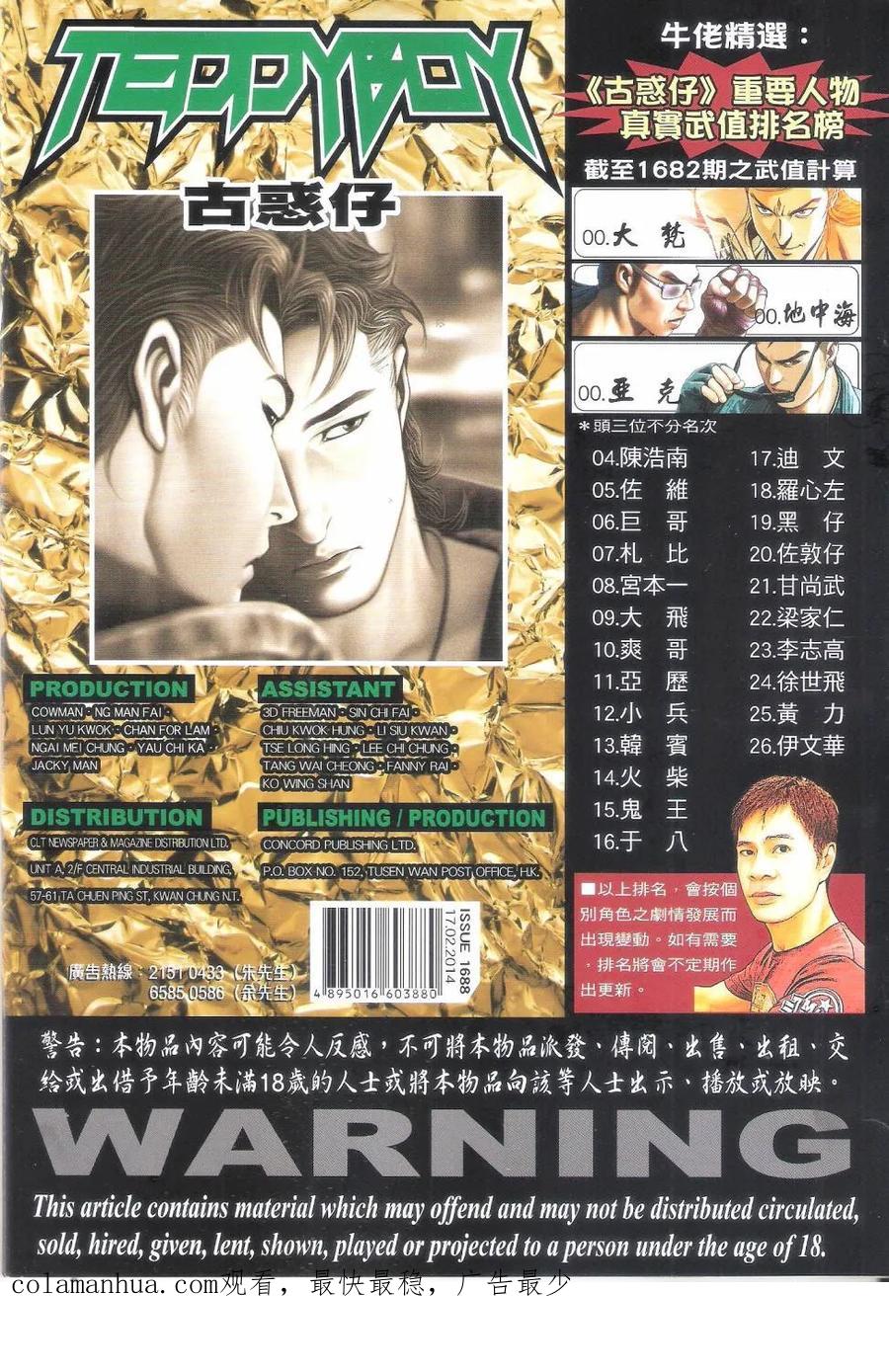 第32页