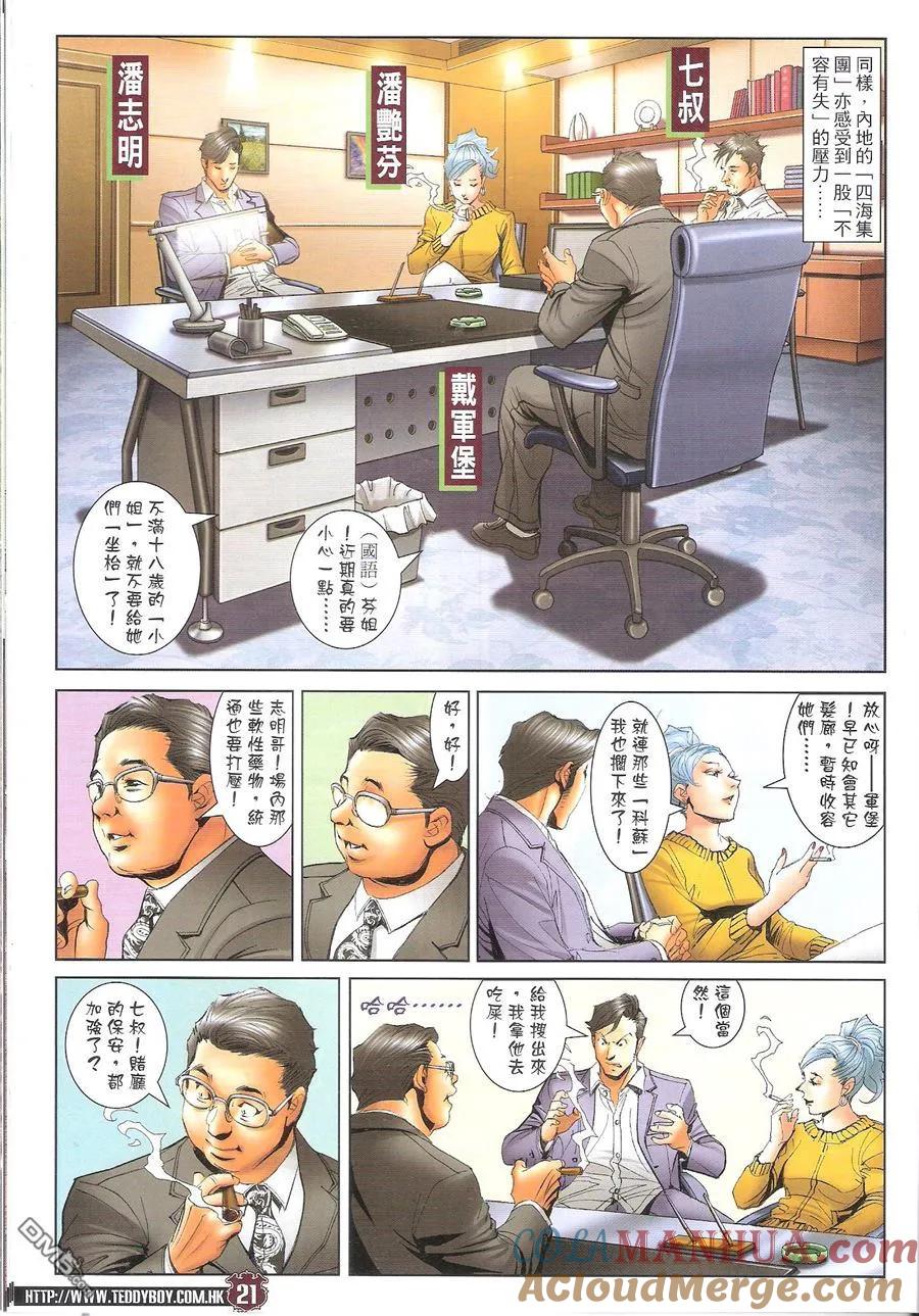 第21页
