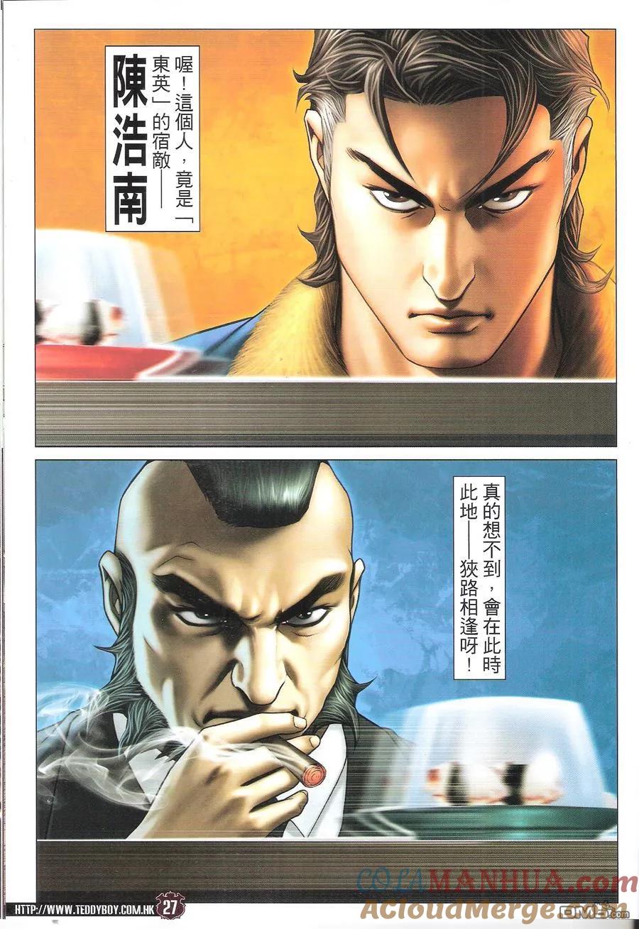 第27页
