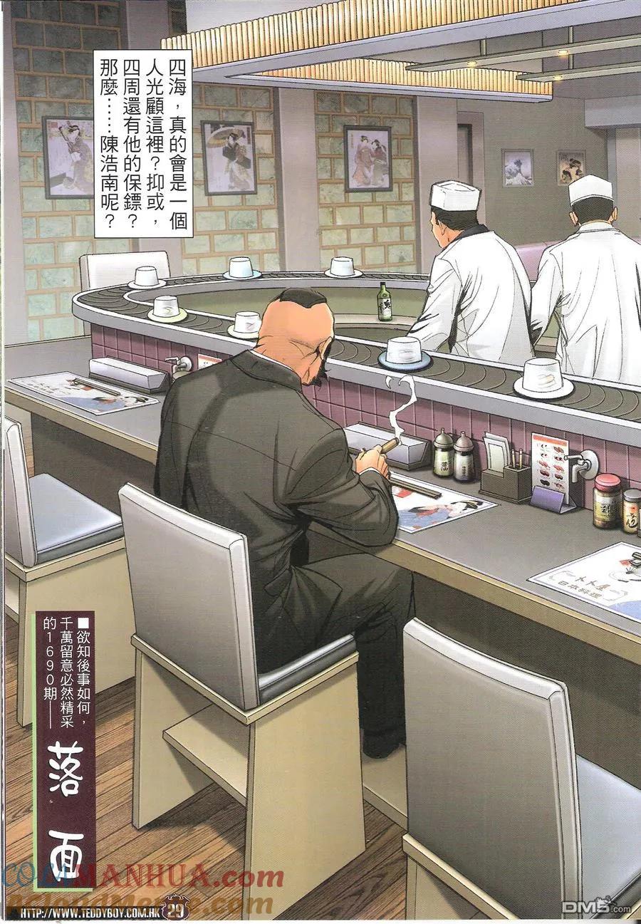 第29页