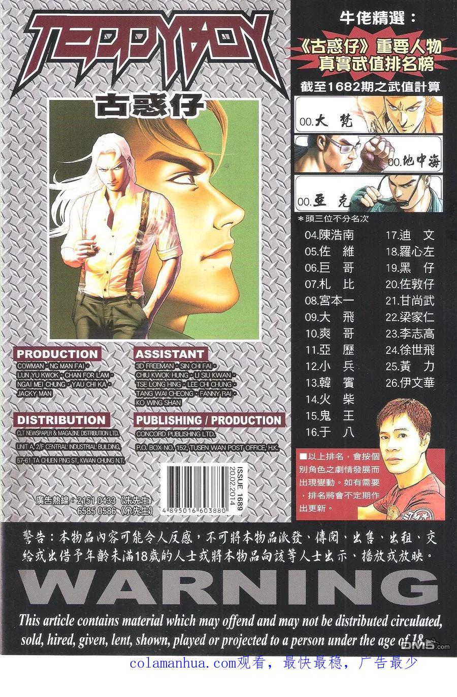 第36页