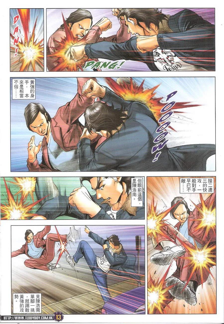 第12页