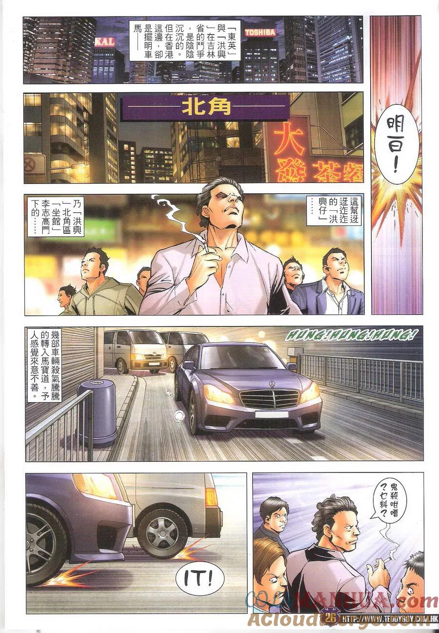 第25页