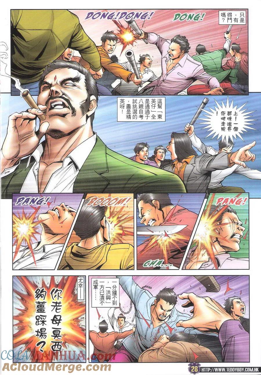 第27页