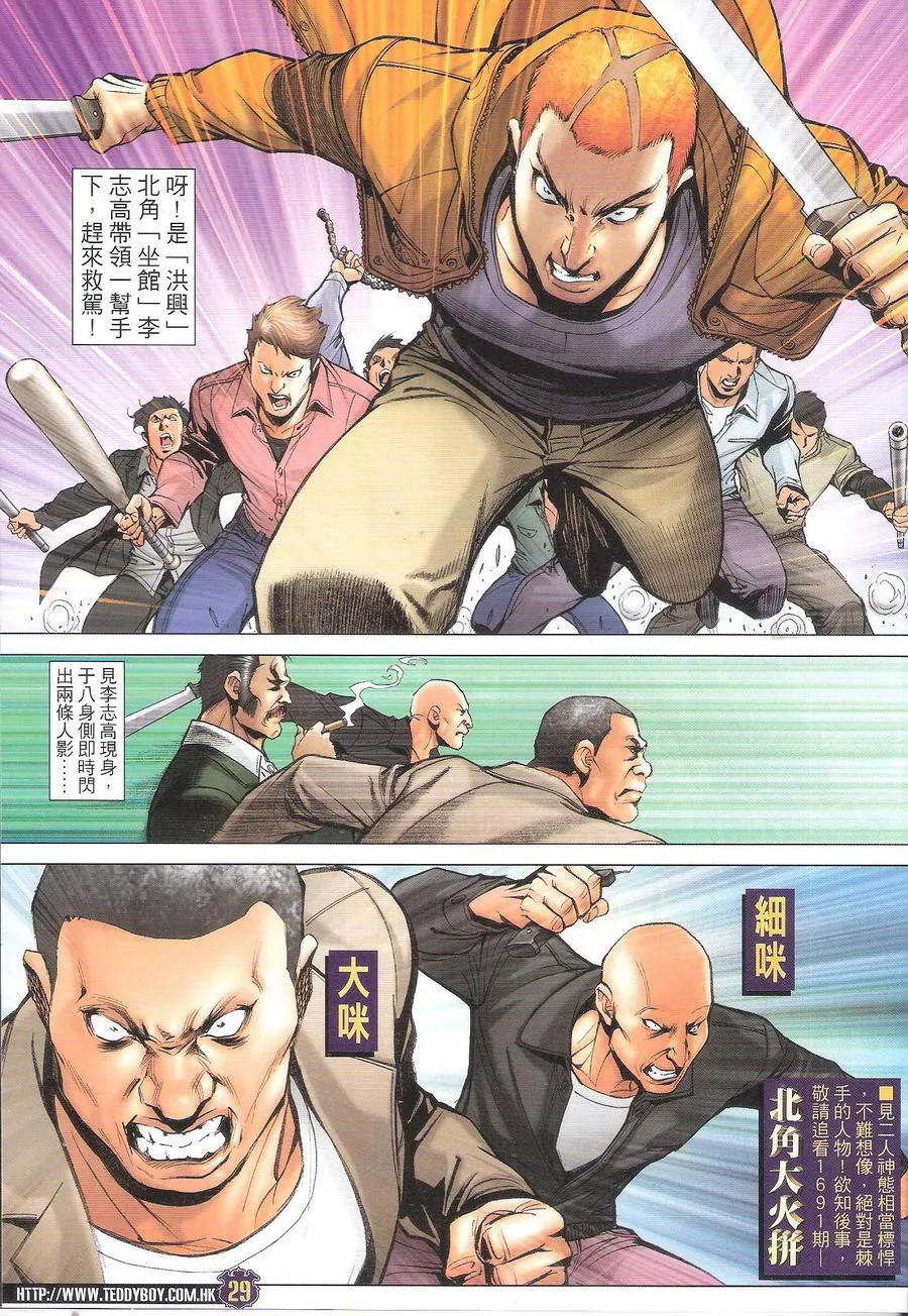 第28页